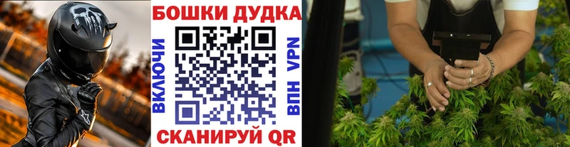 Как найти закладки Чердынь Марихуана  Амфетамин  ГАШ  Меф 
