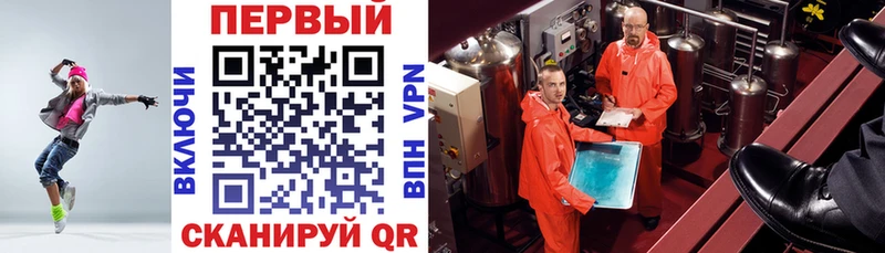 АМФ 97%  MEGA маркетплейс  Чердынь 