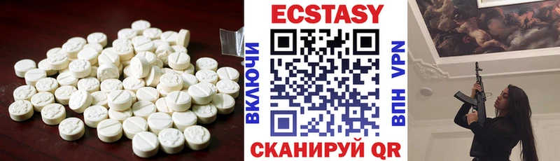 цена   Чердынь  ЭКСТАЗИ XTC 