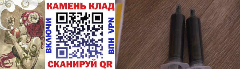 ГАШИШ Изолятор  гидра зеркало  Чердынь  купить  