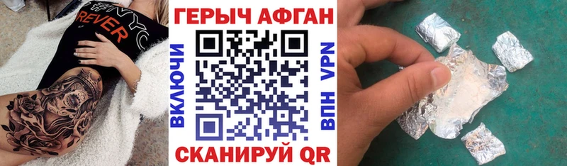 mega сайт  Чердынь  Героин белый 