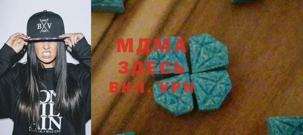каннабис Арсеньев