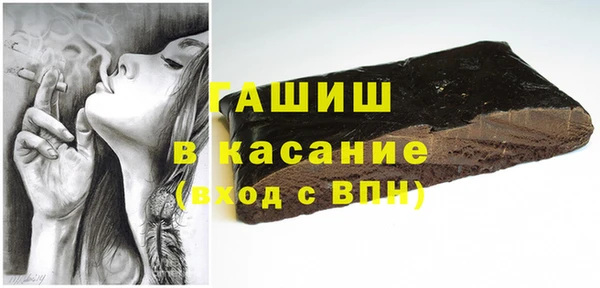 каннабис Арсеньев