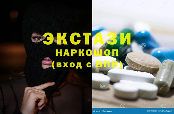 прущие крисы Аркадак