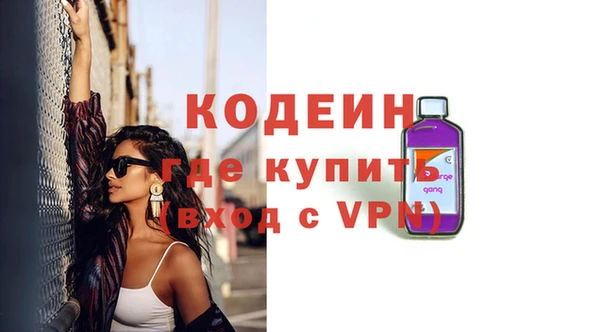 прущие крисы Аркадак