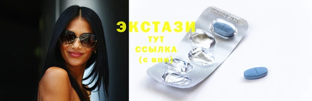 мдма Армянск