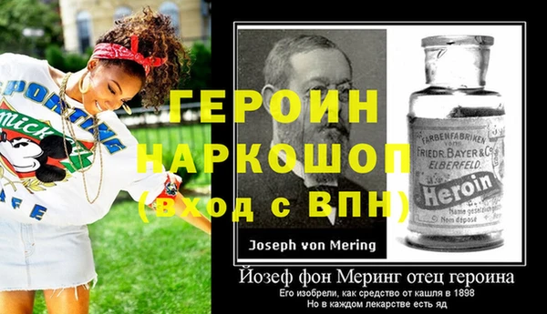 крисы Магас