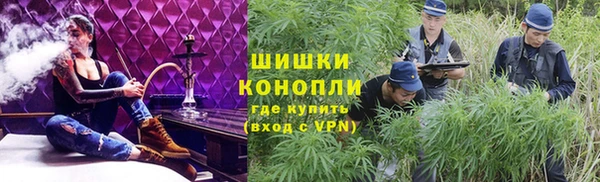 каннабис Арсеньев