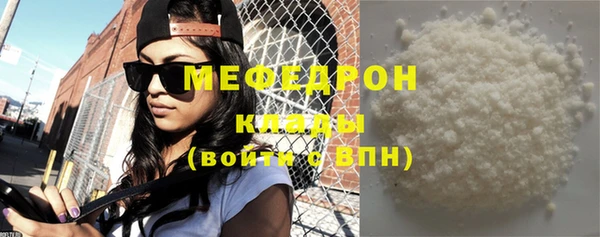 прущие крисы Аркадак