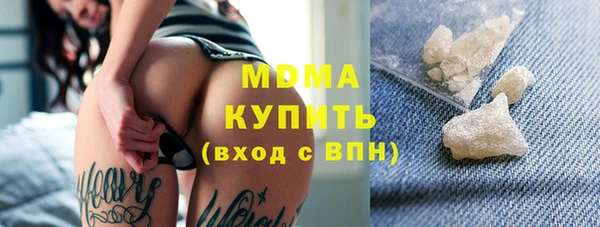 каннабис Арсеньев