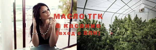 каннабис Арсеньев