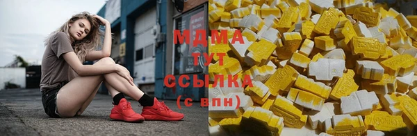 прущие крисы Аркадак
