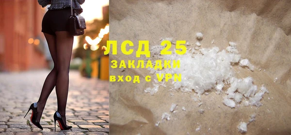 прущие крисы Аркадак