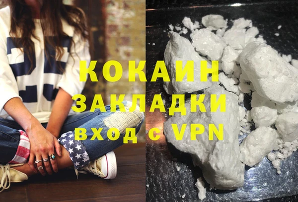 прущие крисы Аркадак