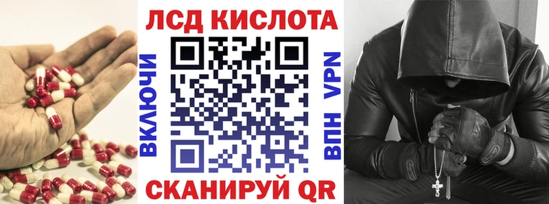 купить   Чердынь  ЛСД экстази кислота 
