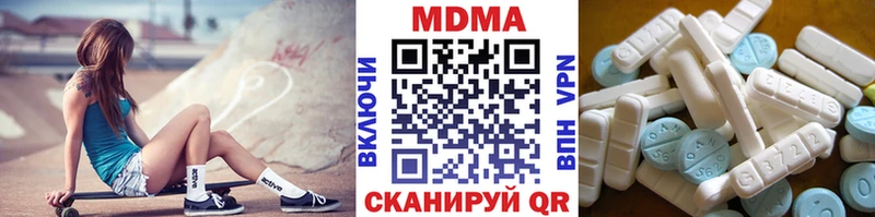 купить   Чердынь  MDMA VHQ 