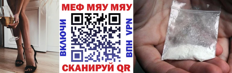 хочу   Чердынь  МЯУ-МЯУ VHQ 