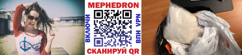 Мефедрон мука Чердынь