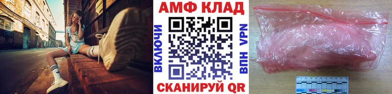 Первитин Methamphetamine  Чердынь 